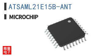 ATSAML21E15B-ANT