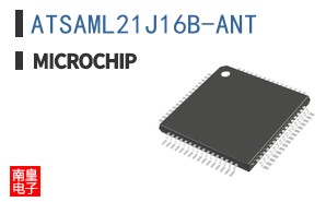 ATSAML21J16B-ANT