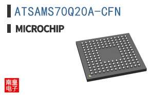 ATSAMS70Q20A-CFN