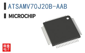 ATSAMV70J20B-AAB