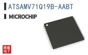 ATSAMV71Q19B-AABT