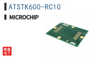 ATSTK600-RC10