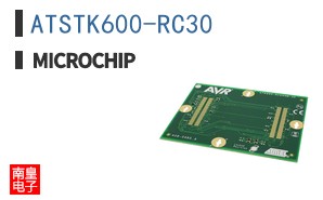 ATSTK600-RC30