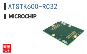 ATSTK600-RC32