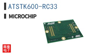 ATSTK600-RC33