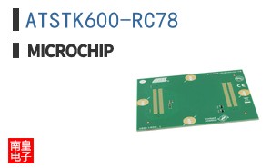 ATSTK600-RC78