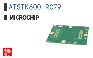 ATSTK600-RC79
