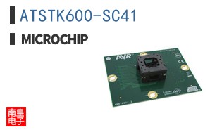 ATSTK600-SC41