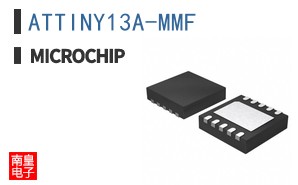 ATTINY13A-MMF