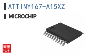 ATTINY167-A15XZ