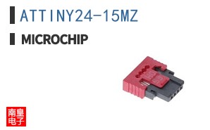 ATTINY24-15MZ
