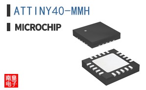 ATTINY40-MMH