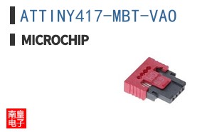 ATTINY417-MBT-VAO
