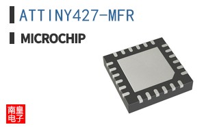 ATTINY427-MFR