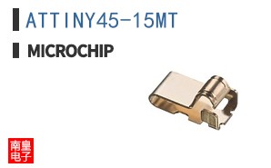 ATTINY45-15MT