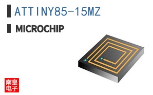 ATTINY85-15MZ