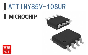 ATTINY85V-10SUR