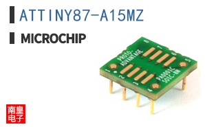 ATTINY87-A15MZ