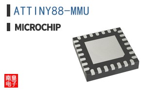 ATTINY88-MMU