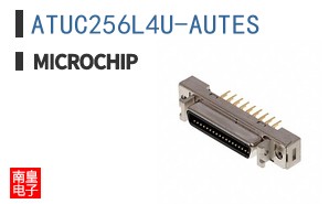 ATUC256L4U-AUTES
