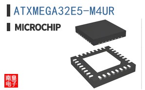ATXMEGA32E5-M4UR
