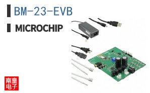 BM-23-EVB