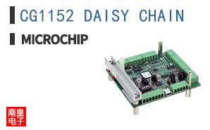 CG1152 DAISY CHAIN
