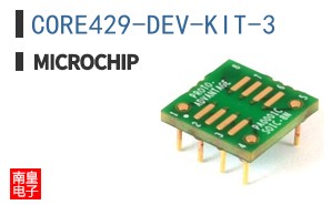CORE429-DEV-KIT-3