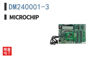 DM240001-3