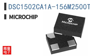DSC1502CA1A-156M2500T