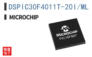 DSPIC30F4011T-20I/ML