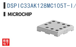 DSPIC33AK128MC105T-I/PT
