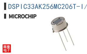 DSPIC33AK256MC206T-I/M7