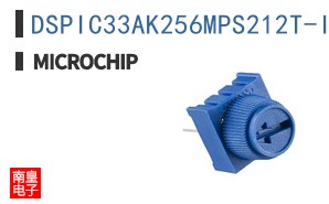 DSPIC33AK256MPS212T-I/PT