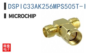 DSPIC33AK256MPS505T-I/PT