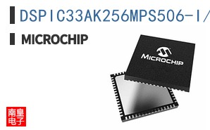 DSPIC33AK256MPS506-I/M7