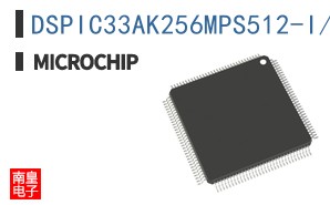 DSPIC33AK256MPS512-I/PT