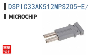 DSPIC33AK512MPS205-E/PT