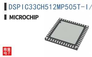 DSPIC33CH512MP505T-I/M4
