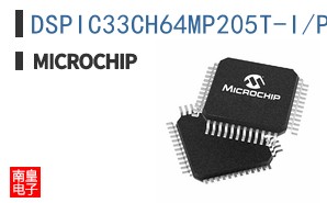 DSPIC33CH64MP205T-I/PT
