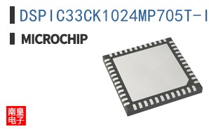 DSPIC33CK1024MP705T-I/M7