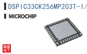 DSPIC33CK256MP203T-I/M5