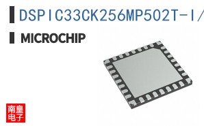 DSPIC33CK256MP502T-I/2N