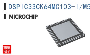 DSPIC33CK64MC103-I/M5