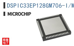 DSPIC33EP128GM706-I/MR