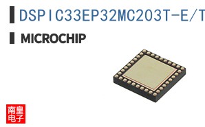 DSPIC33EP32MC203T-E/TL