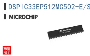 DSPIC33EP512MC502-E/SP