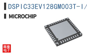 DSPIC33EV128GM003T-I/M5