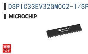 DSPIC33EV32GM002-I/SP