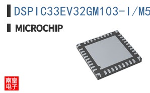 DSPIC33EV32GM103-I/M5